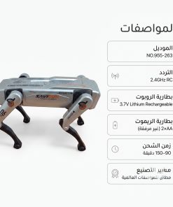 ⁦روبوت ذكاء اصطناعي قابل للبرمجة مع تحكم صوتي وجهاز تحكم عن بعد للاطفال⁩ - الصورة ⁦7⁩