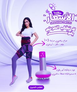 عرض مع حزام رياضي قابل للتعديل لتنحيف البطن والساق بالحرارة معجهاز تدليك كهربائي مع 6 مستويات ضغط ساخن
