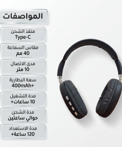 ⁦• سماعة headphone⁩ - الصورة ⁦4⁩