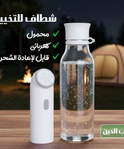 ⁦شطاف محمول كهربائي قابل لإعادة الشحن للتخييم⁩ - الصورة ⁦7⁩