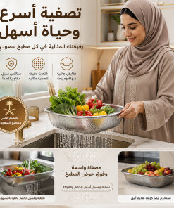 ⁦مصفاة ستانلس ستيل شبكية قابلة للتعديل والسحب للمجلى⁩ - الصورة ⁦8⁩