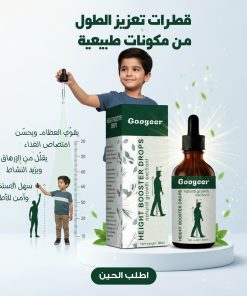 ⁦قطرات تعزيز الطول من مكونات طبيعية⁩ - الصورة ⁦5⁩