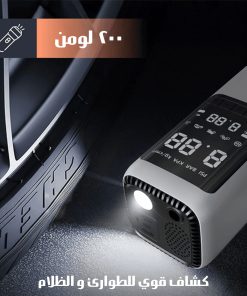 ⁦جهاز الطوارئ الذكي 6 في 1 للسيارة⁩ - الصورة ⁦8⁩