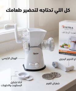 ⁦مفرمة اللحوم والخضار اليدوية الذكية⁩ - الصورة ⁦3⁩