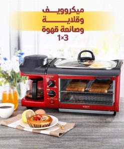 ⁦• ميكروويف وقلاية وصانعة قهوة ٣*١⁩ - الصورة ⁦6⁩