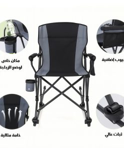 ⁦كرسي تخييم هزاز محمول 2 في 1⁩ - الصورة ⁦3⁩