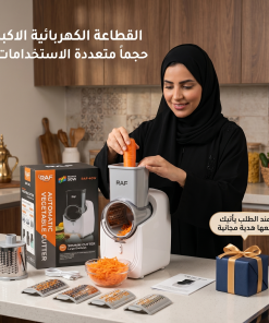 Alternative view of القطاعة الكهربائية الأكبر حجماً لتقطيع وبشر الجبن والخضروات والفواكة متعددة الإستخدامات بضمان عامين مع هدية مجانية