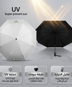 Alternative view of مظلة المملكة الحديثة