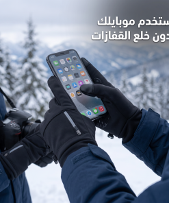 Alternative view of قفازات شتوية مقاومة للماء مزودة بجيوب بسحاب - لارج