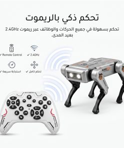 ⁦روبوت ذكاء اصطناعي قابل للبرمجة مع تحكم صوتي وجهاز تحكم عن بعد للاطفال⁩ - الصورة ⁦4⁩