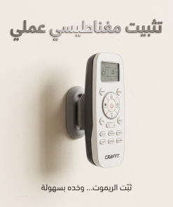 حامل مغناطيسي يثبت على الحائط، متعدد الاستخدامات وذاتي اللصق