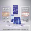شرائط تبييض الأسنان V34 - أربعة عشر قطعة