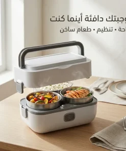 لانش بوكس حراري محمول – زاوية ثانية