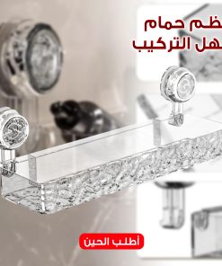 ⁦منظم حمام سهل التركيب⁩ - الصورة ⁦5⁩