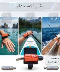 ⁦سوار نجاة محمول للوقاية من الغرق⁩ - الصورة ⁦4⁩