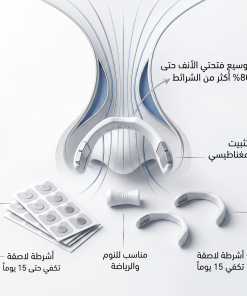 ⁦شرائط أنف لتحسين التنفس للرجال والنساء⁩ - الصورة ⁦5⁩