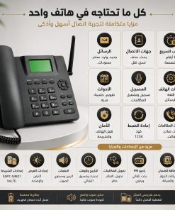 Alternative view of تليفون ارضى بانتنا الحديث ضمان عام