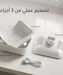 ⁦مذوّب الطعام المثلج⁩ - الصورة ⁦8⁩