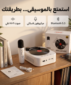 ⁦• مكبر صوت  ترندي كريوكي بلوتوث مع مايك⁩ - الصورة ⁦5⁩