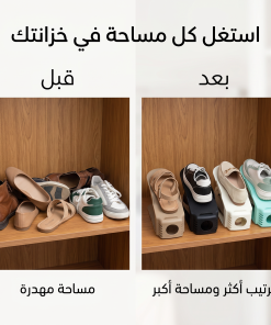 ⁦4 قطع منظم الأحذية المزدوج (رتب أحذيتك فوق بعض بتكة واحدة)⁩ - الصورة ⁦3⁩