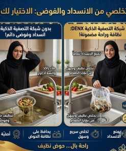 ⁦حامل ومصفاة بقايا الطعام لحوض المطبخ القابل للطي مع أكياس شبكية⁩ - الصورة ⁦7⁩