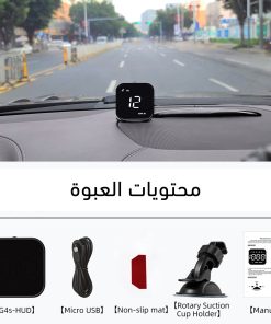 ⁦عداد سرعة رقمي KMH/MPH مع GPS ذكي وتنبيه زيادة السرعة⁩ - الصورة ⁦3⁩
