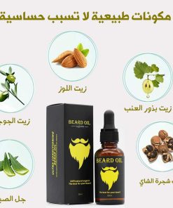 Alternative view of زيت تحفيز بصيلات اللحية