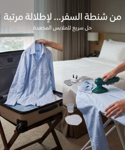 ⁦كواية السفر و الطلعات القابلة للطي⁩ - الصورة ⁦6⁩