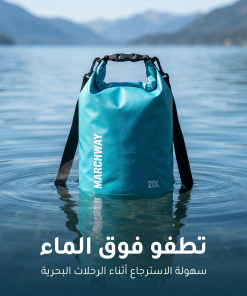 Alternative view of حقيبة ظهر مقاومة للماء (للكشتات والسفر )