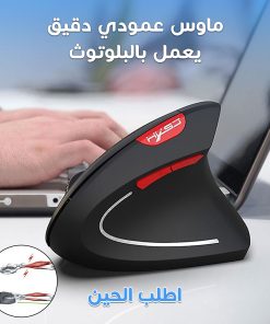 • ماوس عمودي دقيق يعمل بالبلوتوث - الصورة 5