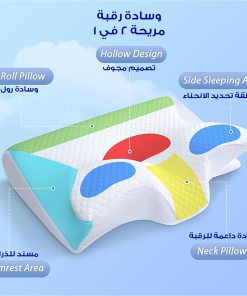 ⁦وسادة القضاء علي آلام الصداع النصفي⁩ - الصورة ⁦5⁩