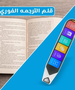 قلم الترجمه الفوري + كوب التسخين و التبريد - الصورة 4