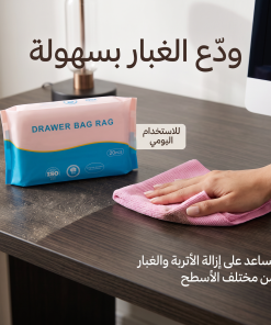 علبة فوط مايكروفايبر قابلة للسحب والتكرار(بديل قماش المطبخ)