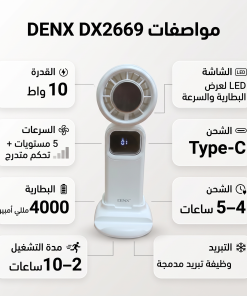 ⁦مروحة رقبة توربو محمولة⁩ - الصورة ⁦7⁩