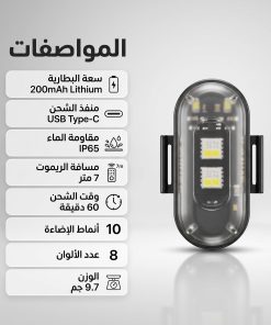 Alternative view of 4 مصابيح LED لاسلكية وامضة مع جهاز تحكم عن بعد 10 ألوان لاسلكية قابلة لإعادة الشحن للسيارة بضمان عام