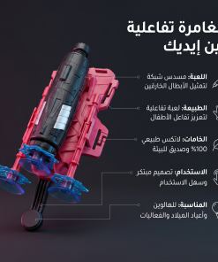 ⁦لعبة إطلاق الطائرات الشراعية للأطفال⁩ - الصورة ⁦4⁩