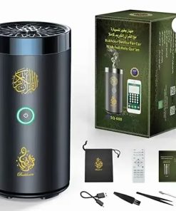• مبخرة مع مشغل القرآن الكريم  للسيارة