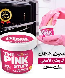 معجون التنظيف البريطاني الأصلي بينك ستاف
