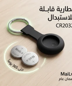 جهاز المراقبة والتتبع الحديث بدون واى فاى ضمان عام - الصورة 8