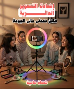 عرض الجوال