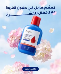 عرض 4 شامبو ثنائي كبريتيد السيلينيوم لتنظيف فروة الرأس بعمق