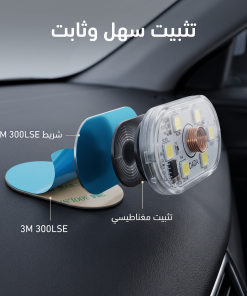⁦• اضائه السياره الخلفيه⁩ - الصورة ⁦3⁩