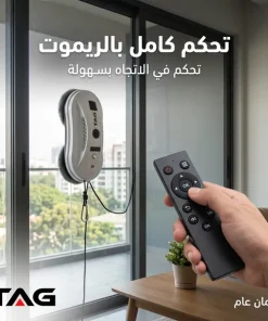 روبوت تنظيف الزجاج TAG – زاوية ثالثة