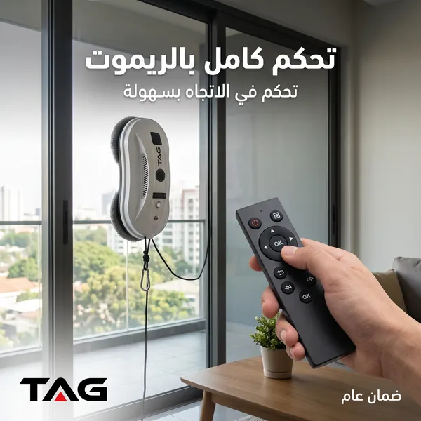 روبوت تنظيف الزجاج TAG – زاوية ثالثة