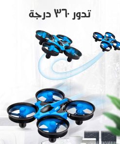 ⁦طائرة هليكوبتر مائية وجوية، ثلاثة في واحد⁩ - الصورة ⁦3⁩