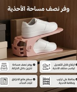 ⁦• رف تخزين الاحذية موفر للمساحة⁩ - الصورة ⁦4⁩