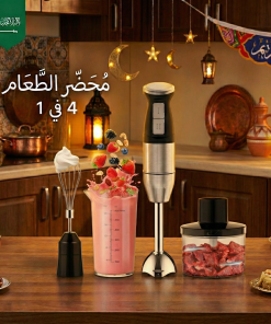 ⁦محضر الطعام (خلاط يدوي و هاند بلندر 4 في 1 للتقطيع و الفرم )⁩ - الصورة ⁦7⁩