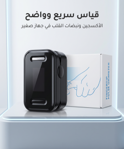 ⁦جهاز ذكي لقياس نبضك وتشبع الأكسجين بدقة وسهولة-لمتابعة صحة عضلة القلب⁩ - الصورة ⁦7⁩