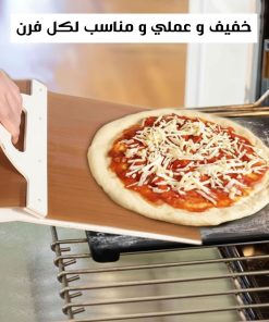 Alternative view of لوح بيتزا خشبي
