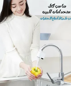 ⁦صنبور أوتوماتيكي بدون لمس للمطبخ والحمام⁩ - الصورة ⁦6⁩